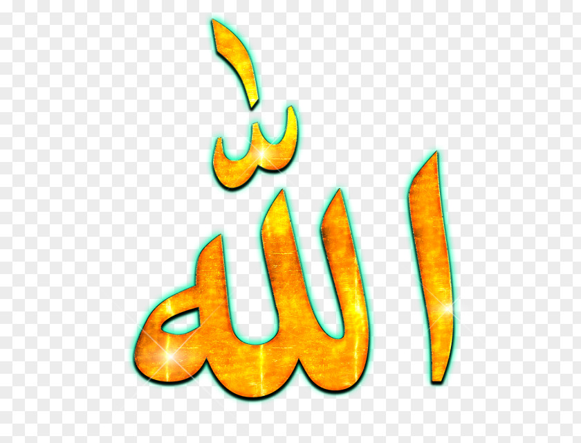 Names Of Allah Clip Art PNG