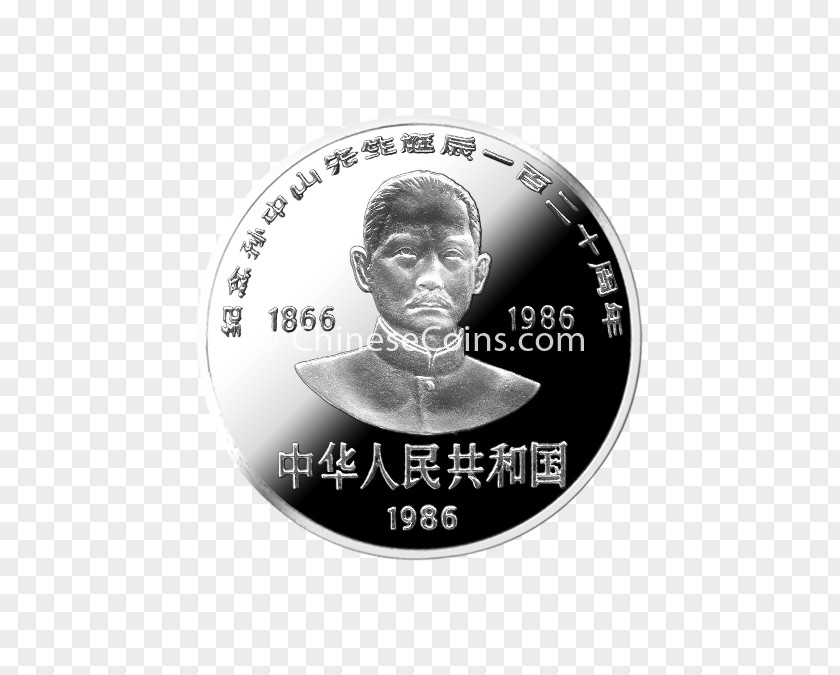 Silver Coin Tibet Anniversary PNG