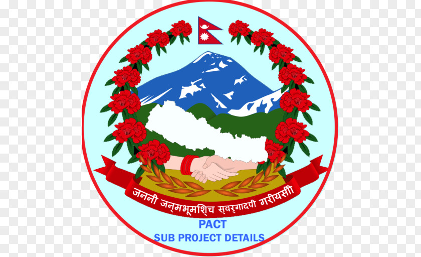 Kathmandu Government Of Nepal Trekking In Ministry Home Affairs PNG