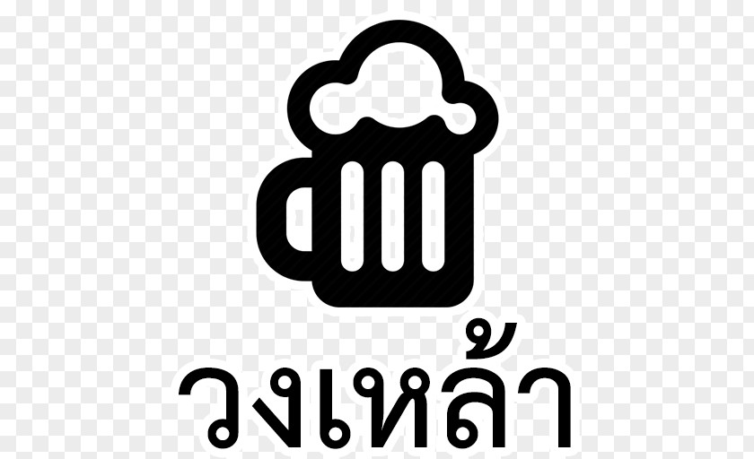 Clip Art The Old Pharmacy Name Thai Language Vector Graphics PNG