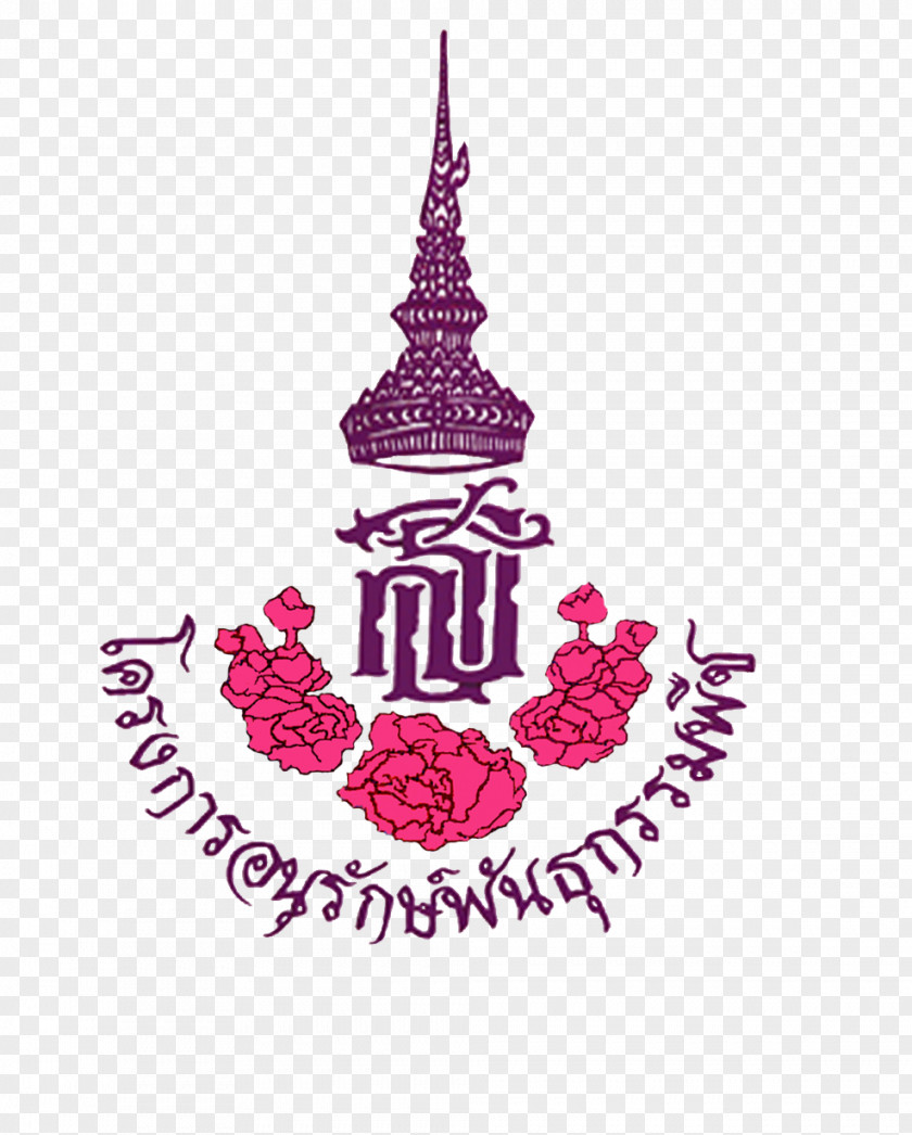 Chulalongkorn University Ubon Ratchathani Province Оанг Пхопхан Тхотхонг PNG