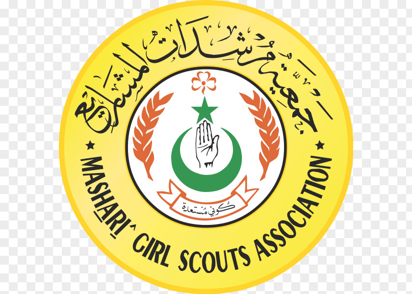 Kuwait Girl Guides Association The Sudan World Of And Scouts Lebanon PNG