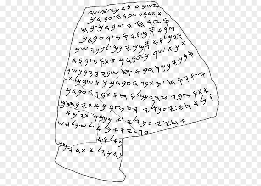 Ostracon Mesad Hashavyahu Paleo-Hebrew Alphabet PNG