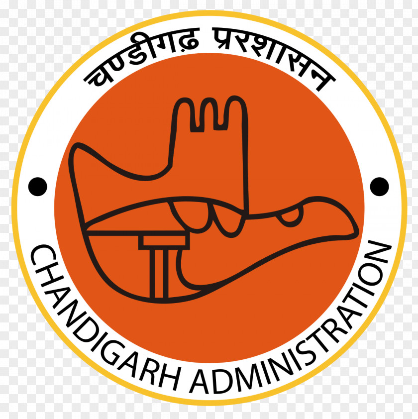 Department Of Education Chandigarh Administration Management Recruitment Job PNG