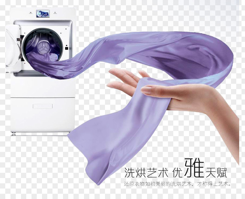 Bake Washing Technology Machine Laundry Detergent Haier PNG