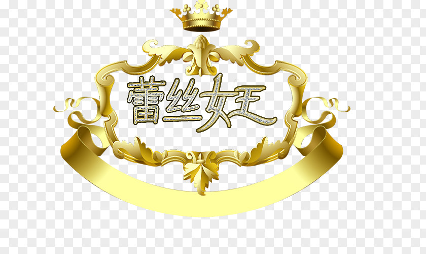 Lace Queen WordArt Logo Toyota Crown PNG
