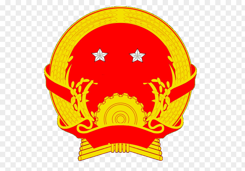 Yellow Armorial Of Sovereign States Red Star PNG