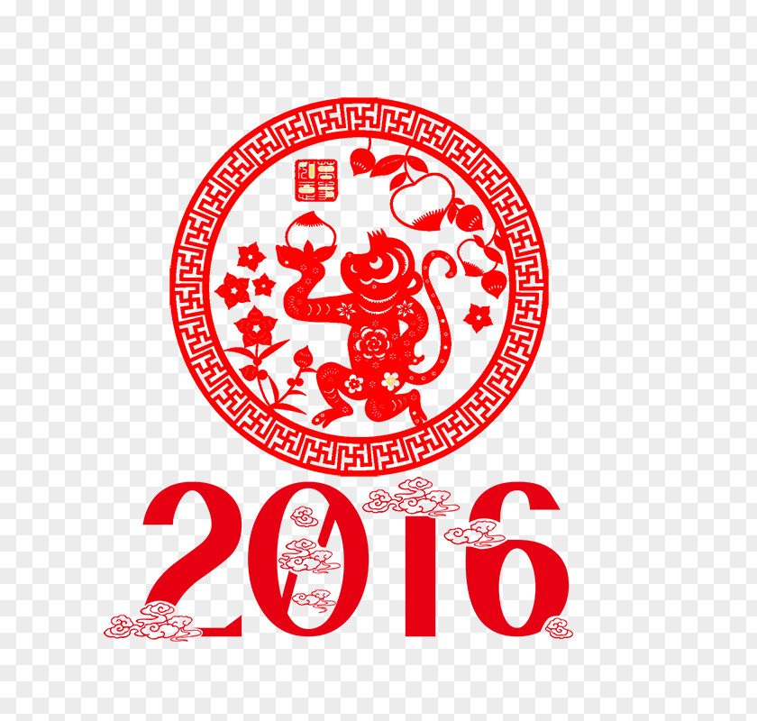 2016 Year Of The Monkey Paper-cut Chinese New Papercutting Zodiac PNG