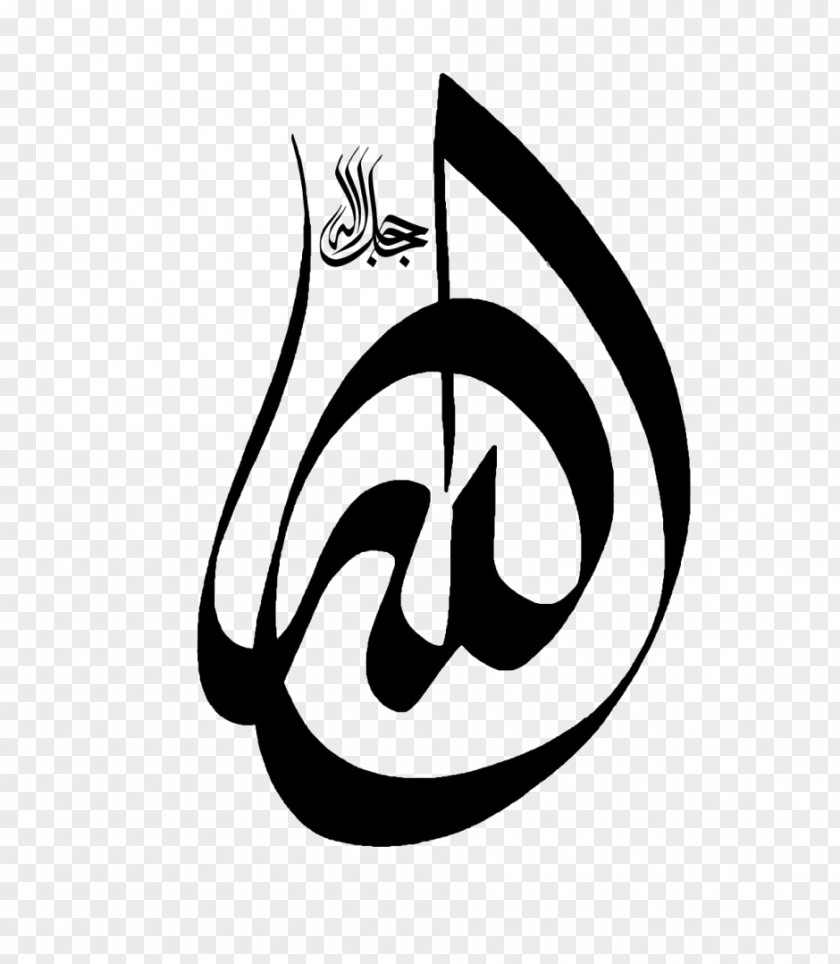 Islam Arabic Calligraphy Basmala Art Clip PNG