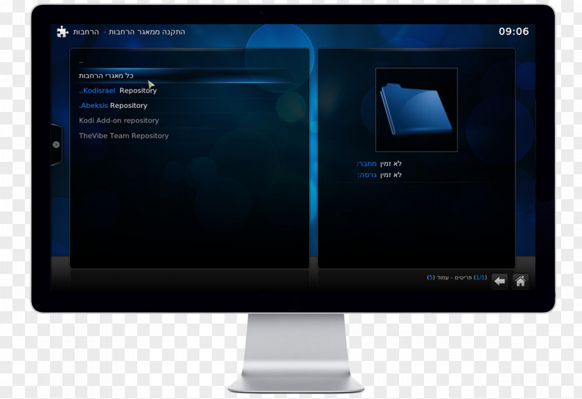 Computer Monitors Output Device HWzone תם ולא נשלם PNG