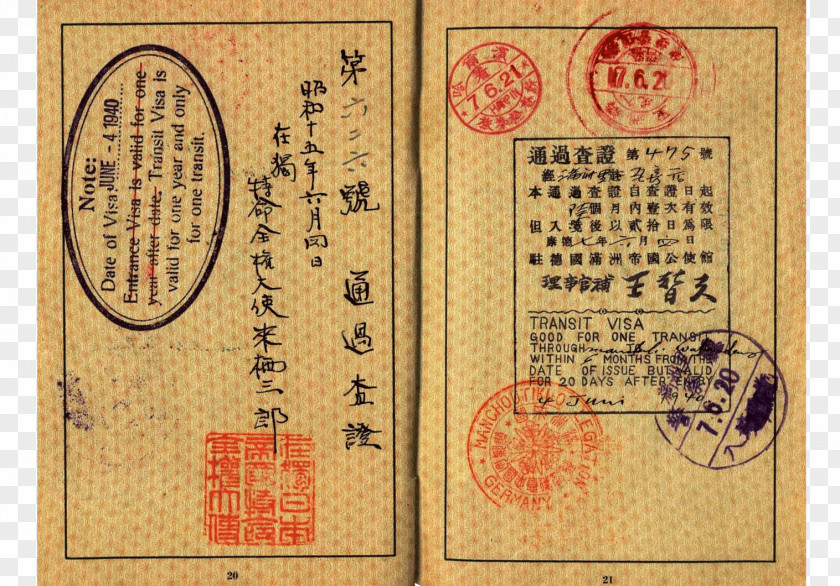 Visa Passport Paper Font PNG