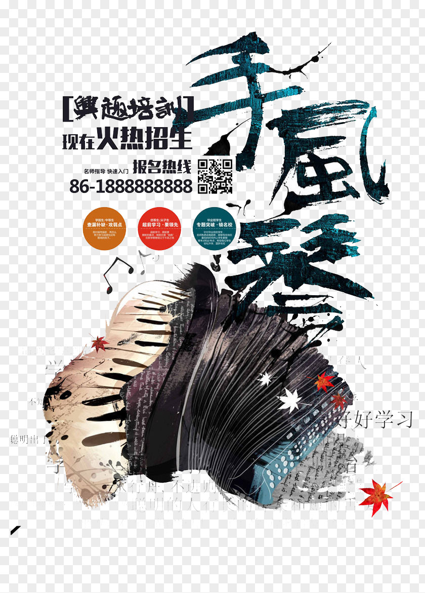 Accordion Poster Graphic Design PNG