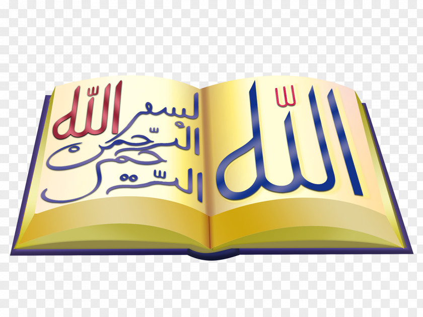 Islam Quran Dua Allah Ramadan PNG