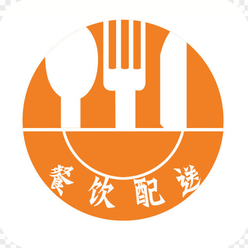 Outside Catering Royal Kitchen Nandan Hotel Vector Graphics Shanghai PNG