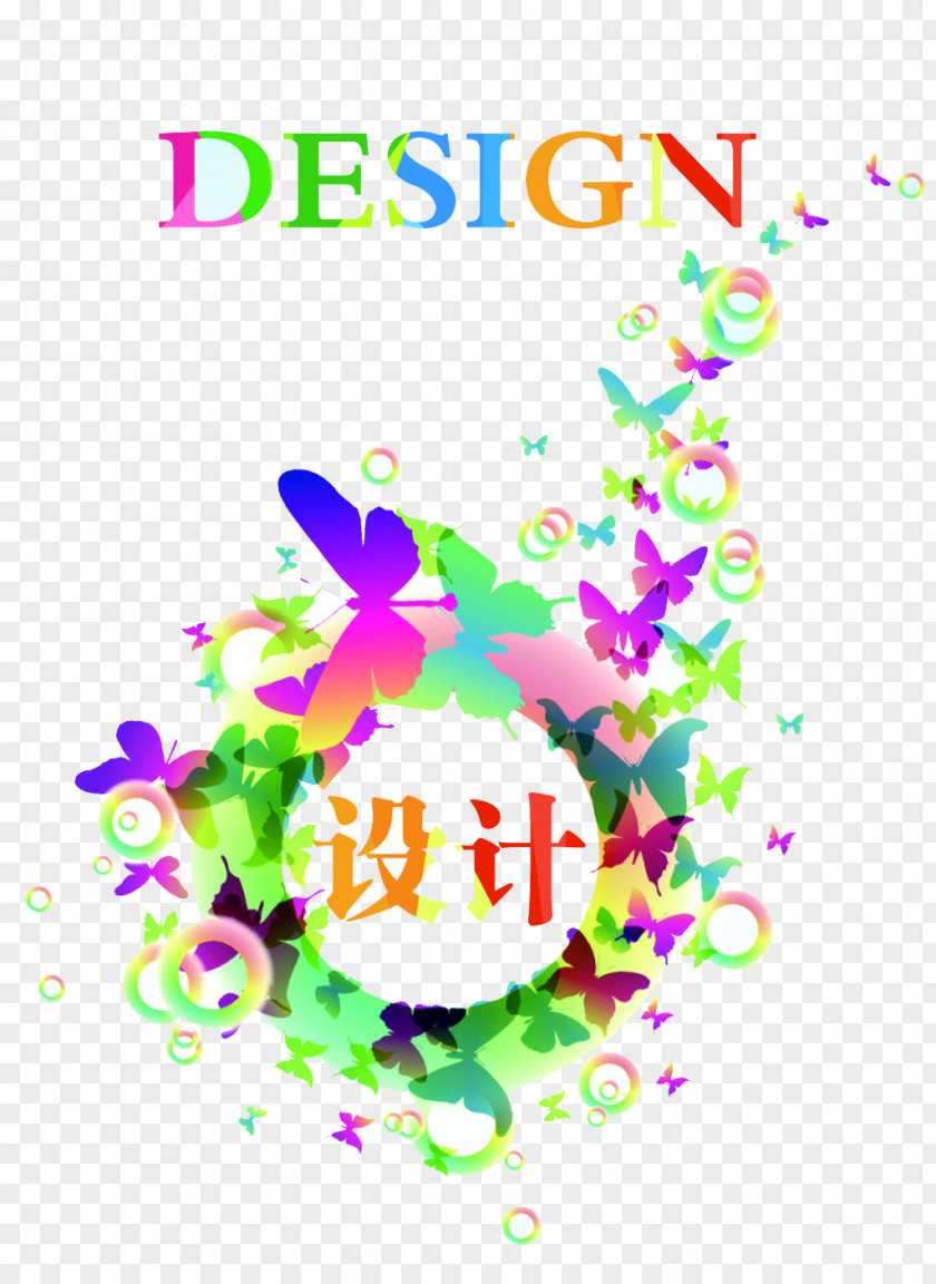 Designs Poster Graphic Design PNG