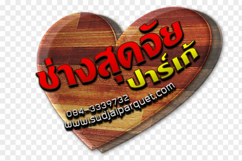 Wood Laminate Flooring Mueang Phia House PNG