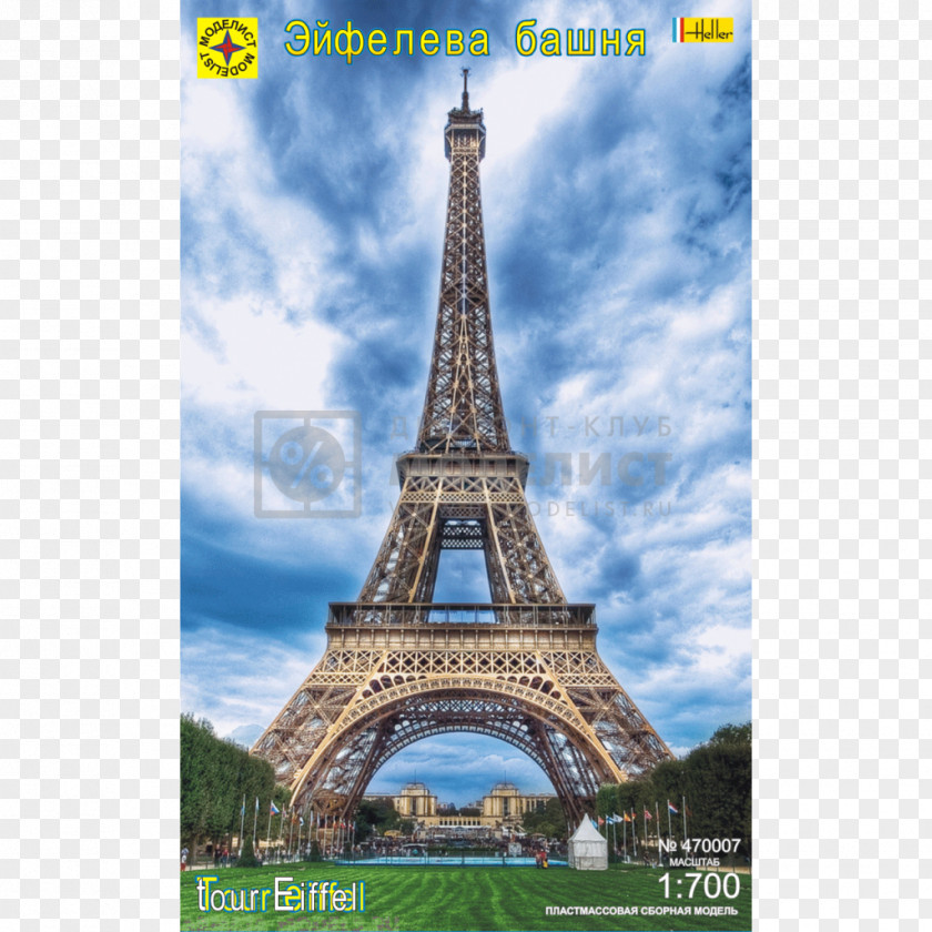 Eiffel Tower Desktop Wallpaper Computer PNG