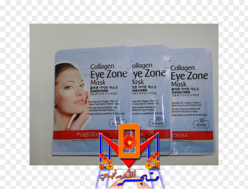 Eye Periorbital Dark Circles Korea Collagen Bleach PNG