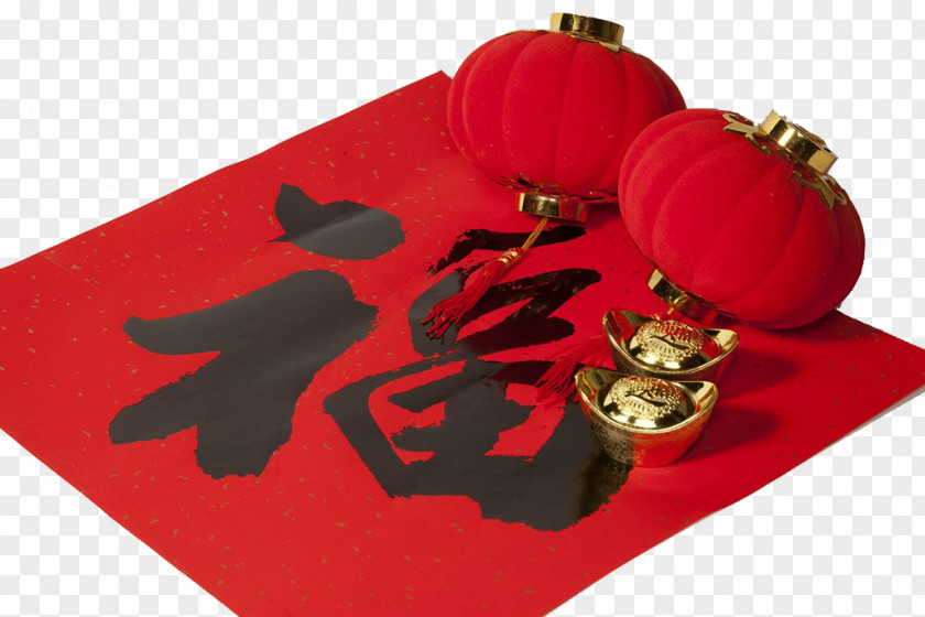 Chinese New Year Blessing Word Sticker Fu Lantern PNG