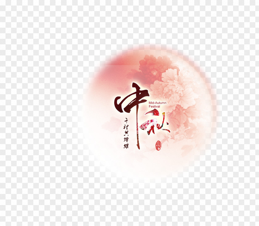 Mid-Autumn Moon Festival Download PNG