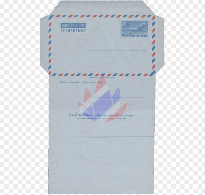 Wat Arun Paper Aerogram Thai British Security Printing Public Co. Ltd. Postage Stamps PNG
