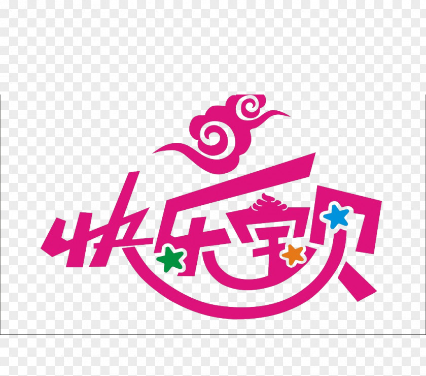 Happy Baby Logo Brand Illustration PNG