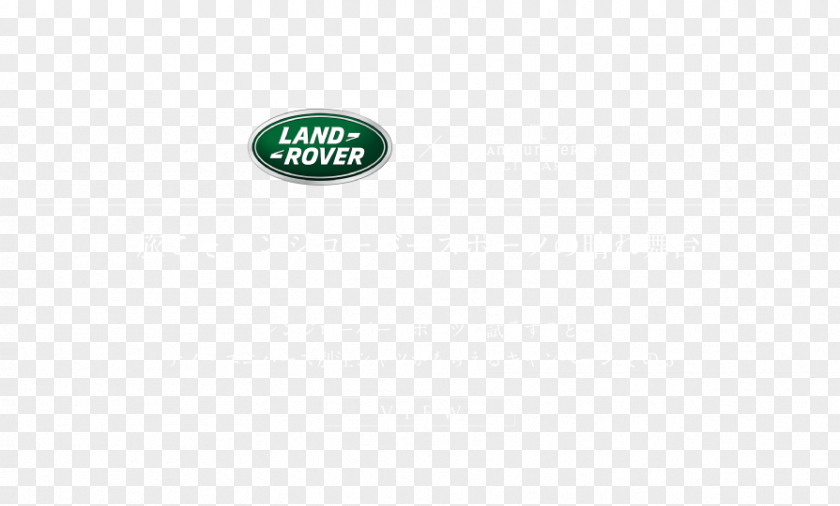 Costomer Logo Brand Land Rover PNG