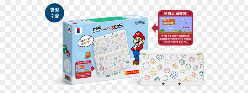 Nintendo Of Korea Co Ltd Super Smash Bros. For 3DS And Wii U The Legend Zelda Mario 3D Land PNG