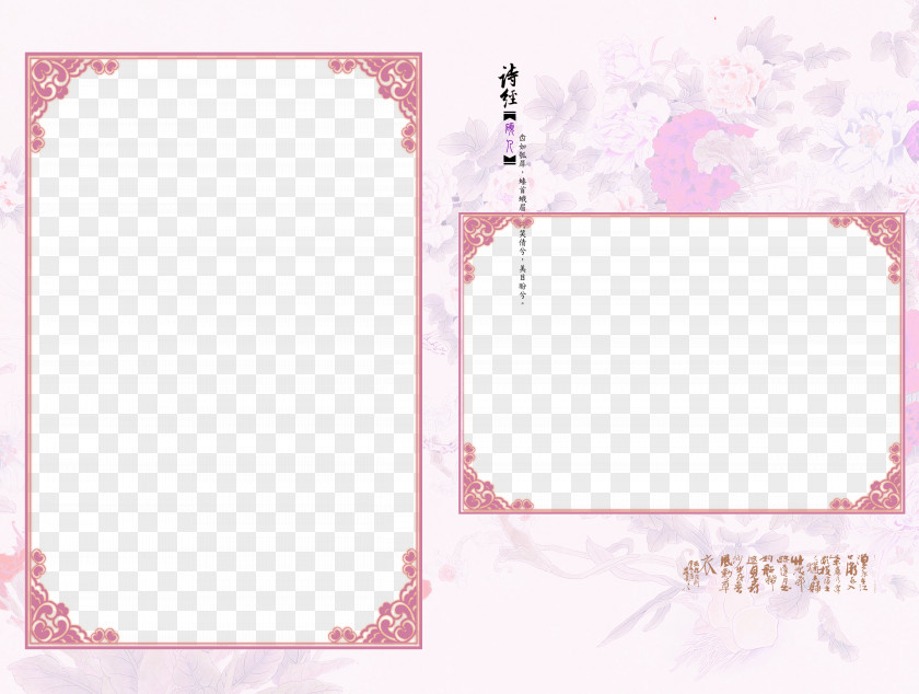 Pink Frame Template Photo Stock Photography Royalty-free PNG
