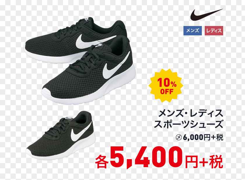 Winter Sale Flyer Sneakers Skate Shoe Nike Free Sports Shoes PNG