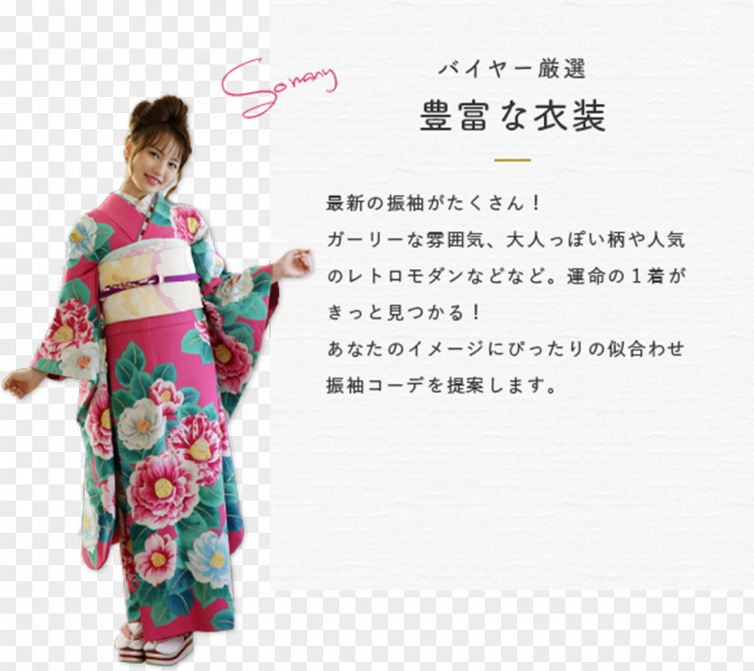 Furisode Kimono Robe Pattern PNG