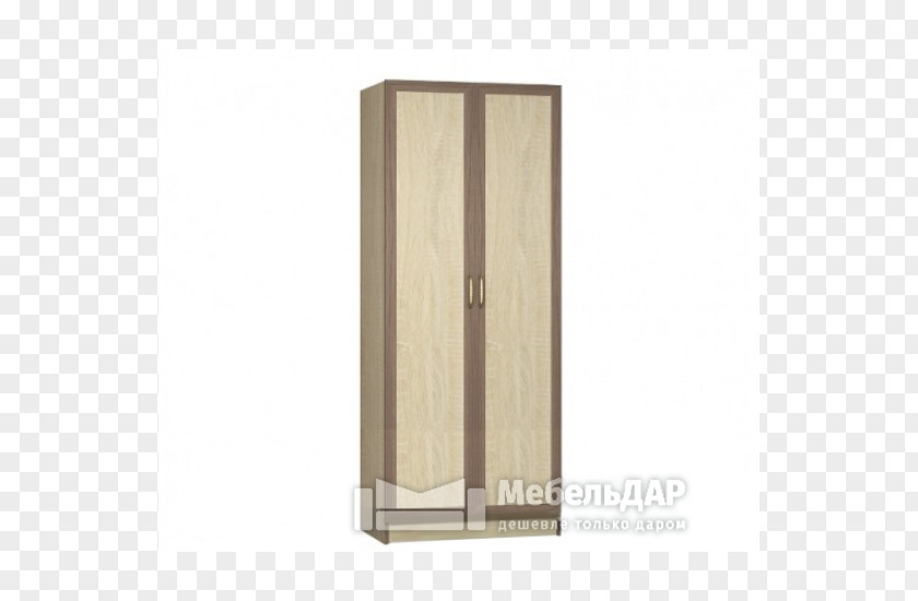 Cupboard Armoires & Wardrobes Drawer Wood PNG