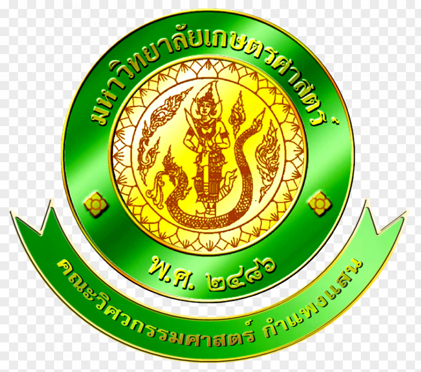 School Chulalongkorn University Kasetsart Kamphaengsaen Campus Gadjah Mada Sripatum PNG