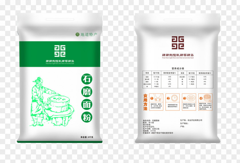 Whole Wheat Flour Bags Common Whole-wheat Packaging And Labeling PNG