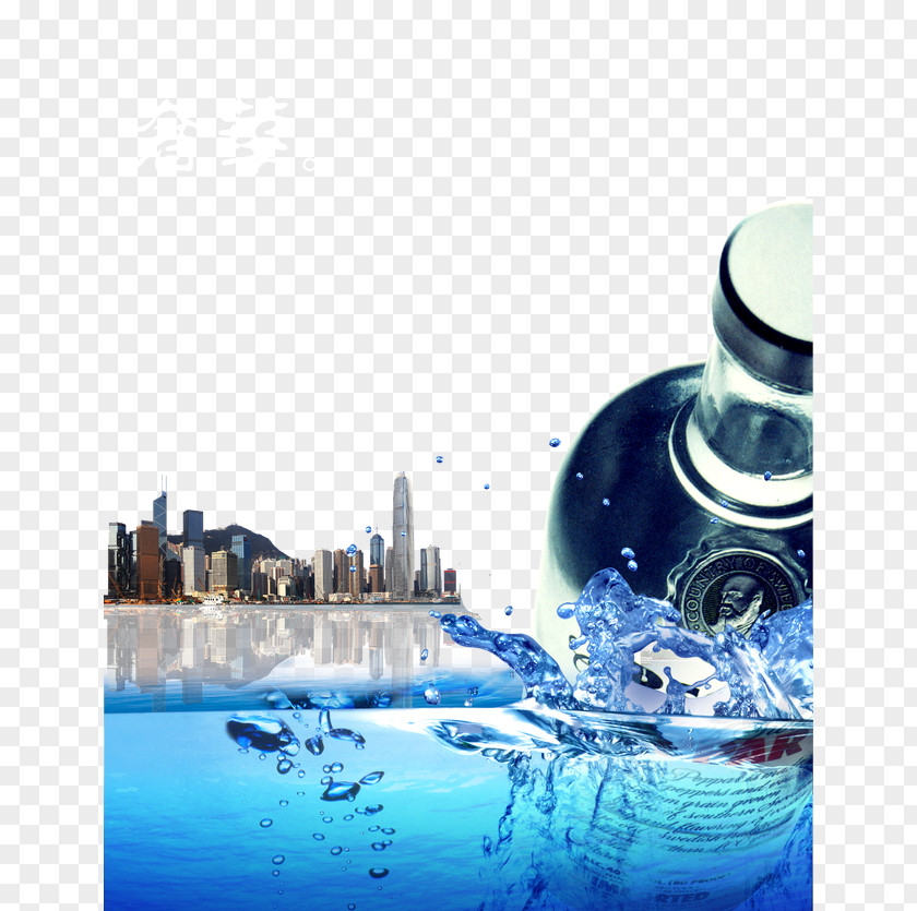 Luxurious,Real Estate Ads,Wine Advertising Bottle Computer File PNG