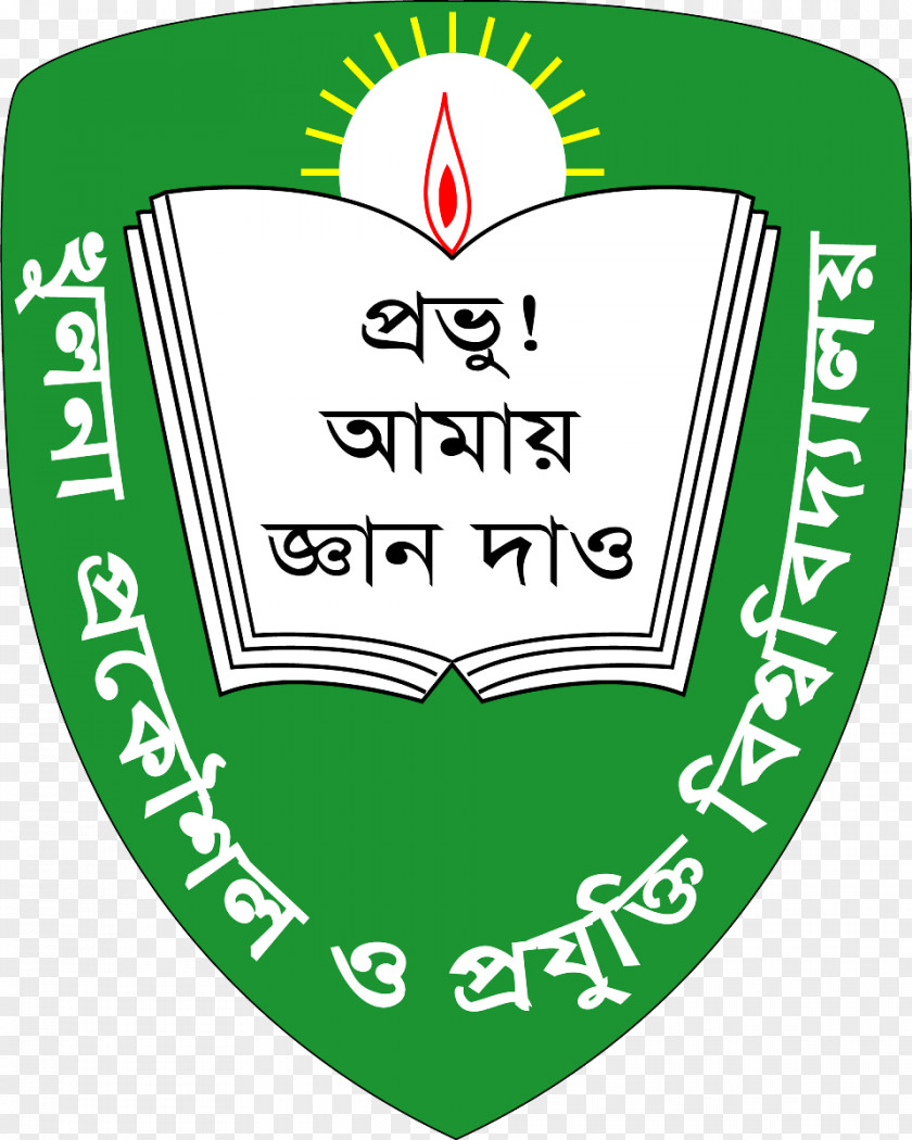 Technology Khulna University Of Engineering & Bangladesh And Public PNG