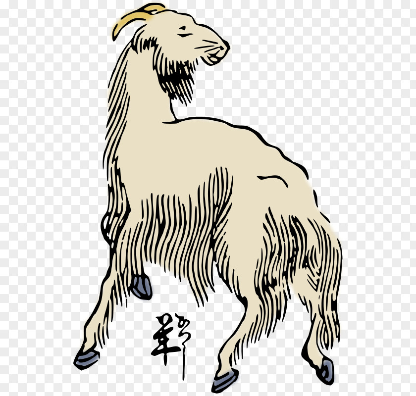 Goat Sheep Art Clip PNG