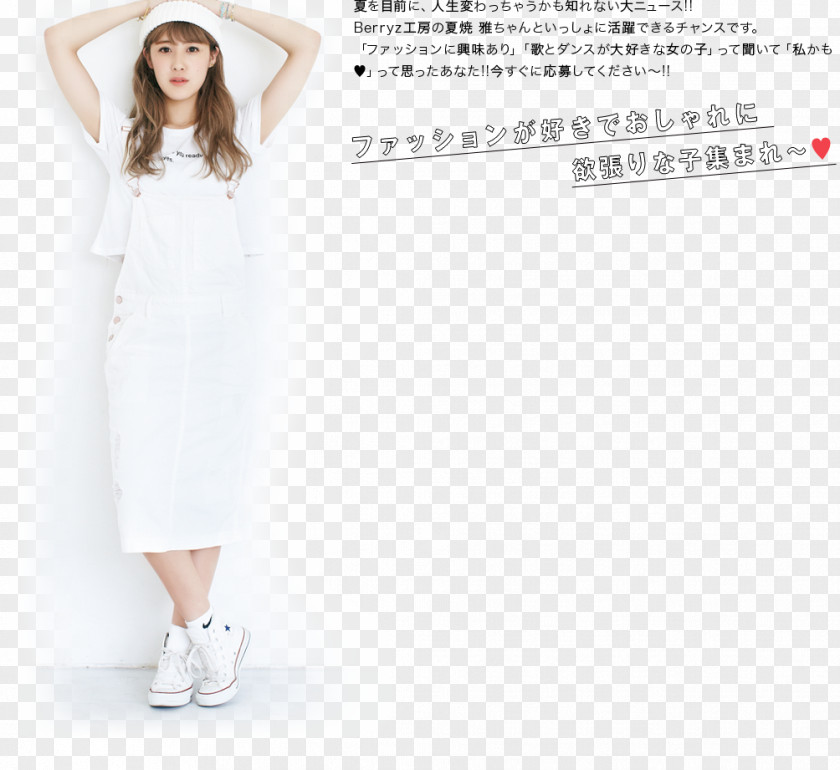Miyabi Natsuyaki Berryz Kobo Hello! Project Japanese Idol Television Show Shoulder PNG