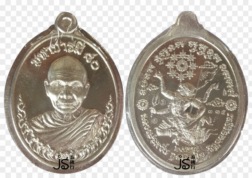 Coin Silver Thai Buddha Amulet Columnarios Thailand PNG