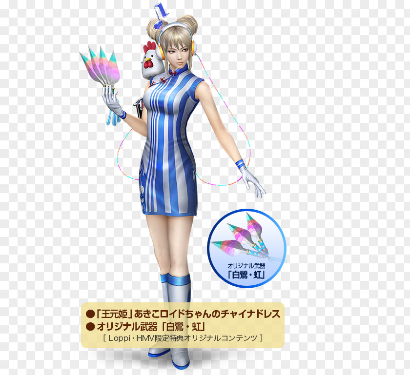 Privilege Dynasty Warriors 8 PlayStation Vita 4 Cheongsam Costume PNG