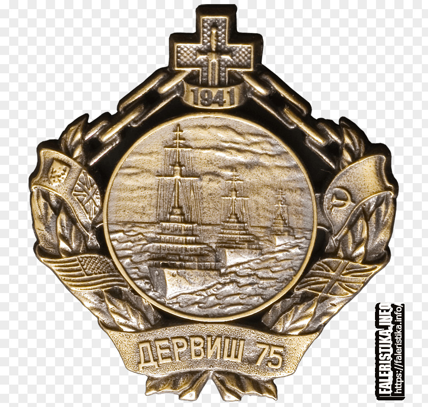 Medal 01504 Brass Silver PNG
