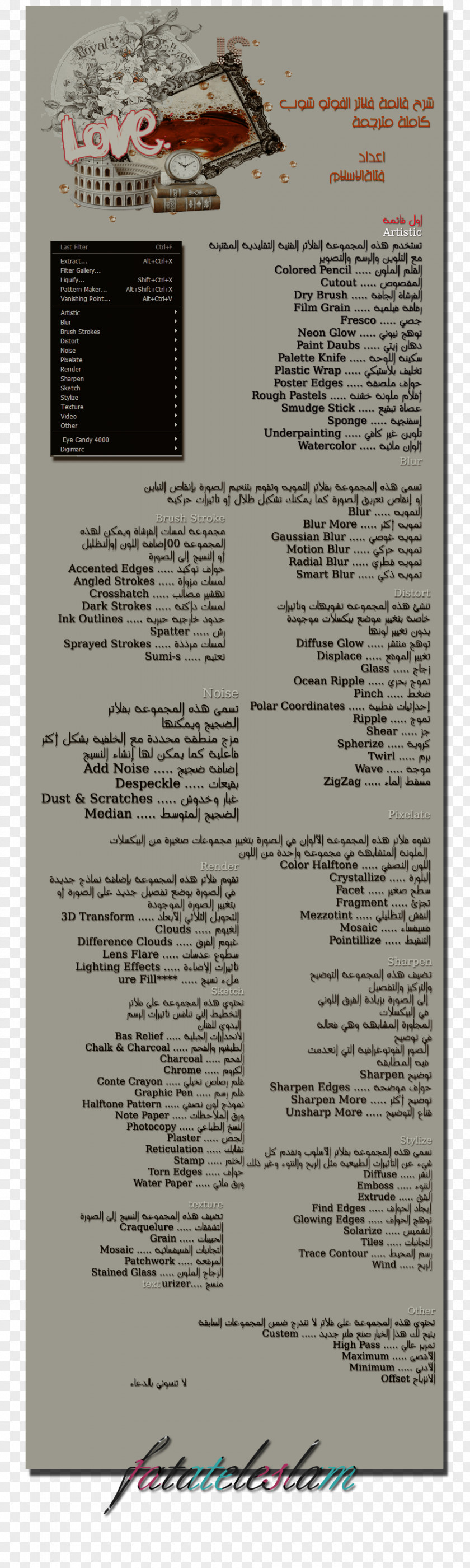 Doaa Document PNG