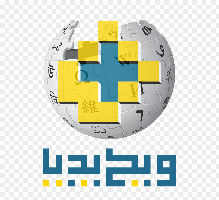 England Fa Emblem Wikipedia Logo Persian Language Santali PNG
