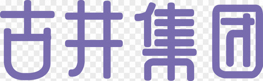 Gujing Group Gujingzhen Logo Anhui Distillery Typography PNG