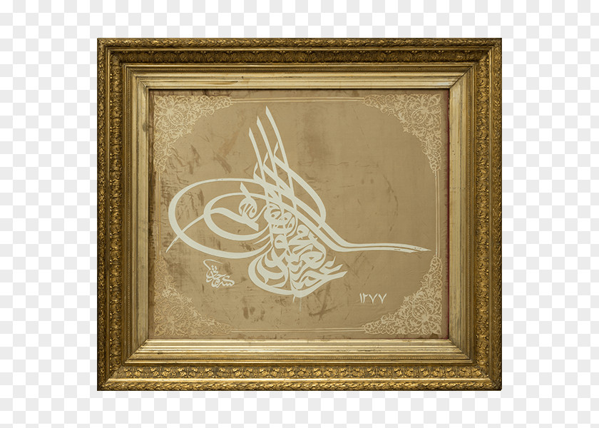 Ankara Ottoman Empire Tughra Calligraphy Art Sultan PNG