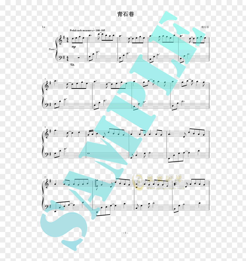 Piano Tiles 2 Musical Notation PNG