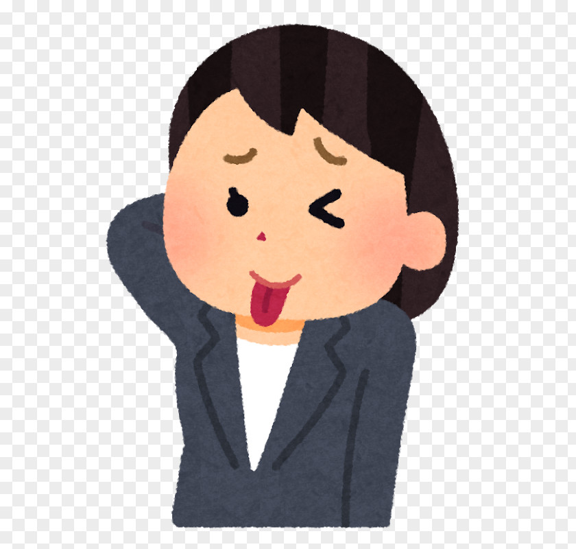 Businesswoman いらすとや Person Learning Photography PNG