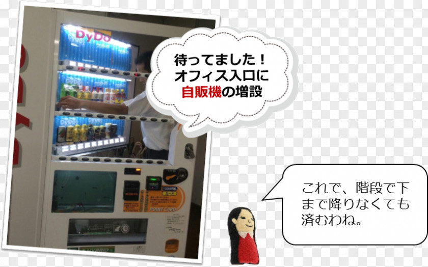 Tanabata Festival Electronics Multimedia Product Machine PNG