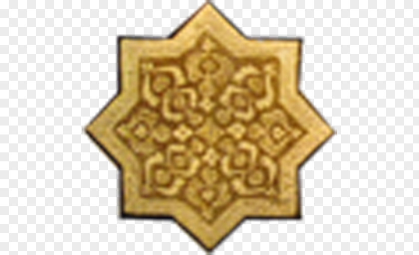 Symbol A History Of Islamic Philosophy 01504 Pattern PNG