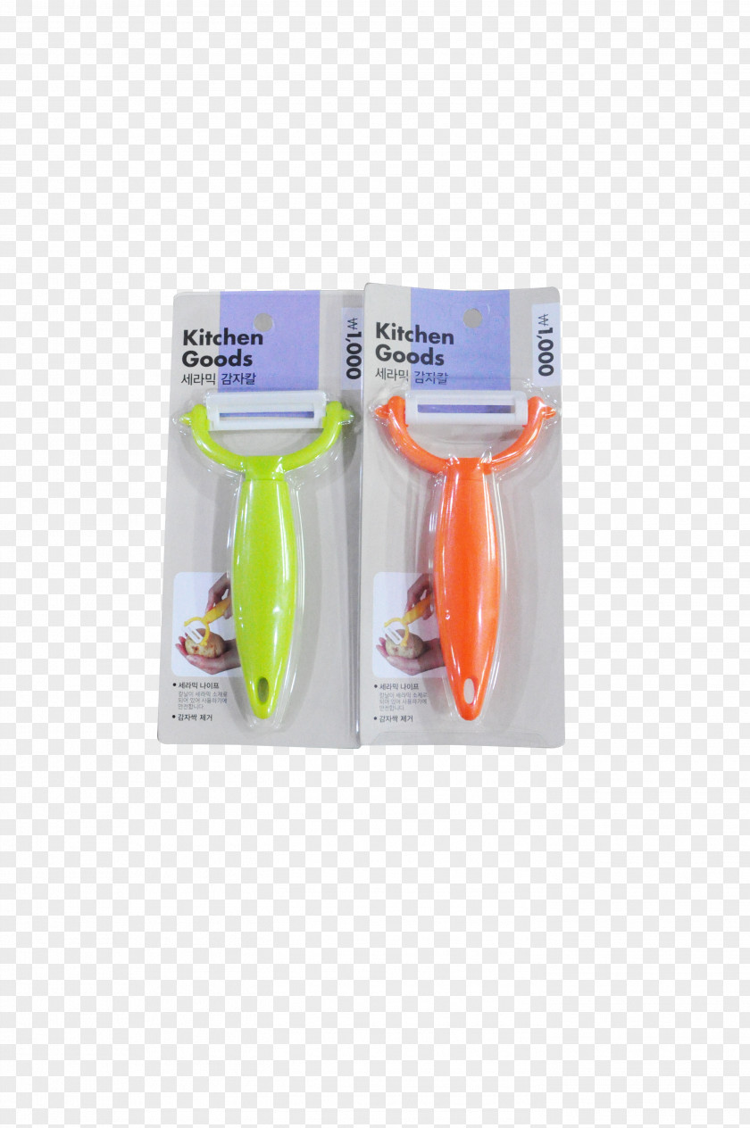 Menu Peeler Kitchen Price PNG